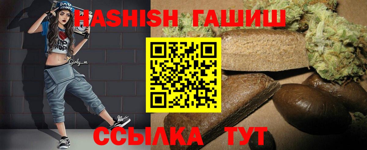 ГАШ убойный Березники
