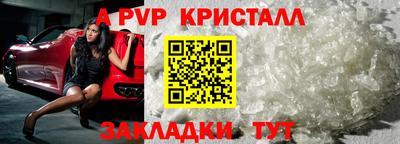 гашик Апрелевка