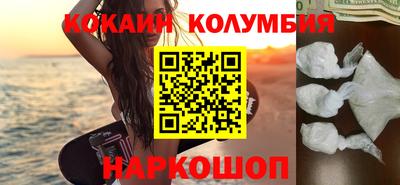 мяу мяу кристалл Апшеронск