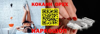 гашик Апрелевка