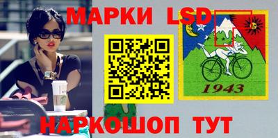 мяу мяу кристалл Апшеронск