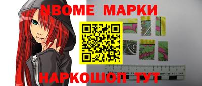 мяу мяу кристалл Апшеронск
