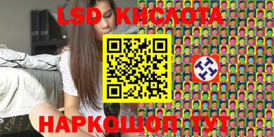 гашик Апрелевка