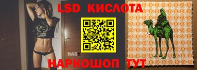 мяу мяу кристалл Апшеронск