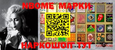 мяу мяу кристалл Апшеронск