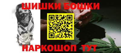 гашик Апрелевка