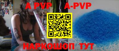 мяу мяу кристалл Апшеронск