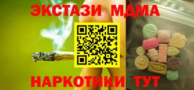 мяу мяу кристалл Апшеронск