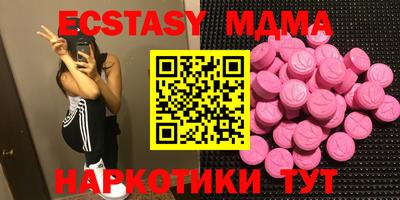 ECSTASY Аргун