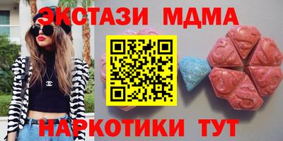 гашик Апрелевка