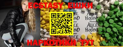 гашик Апрелевка