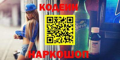 мяу мяу кристалл Апшеронск