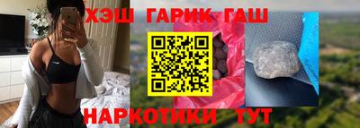 мяу мяу кристалл Апшеронск