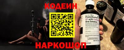 мяу мяу кристалл Апшеронск