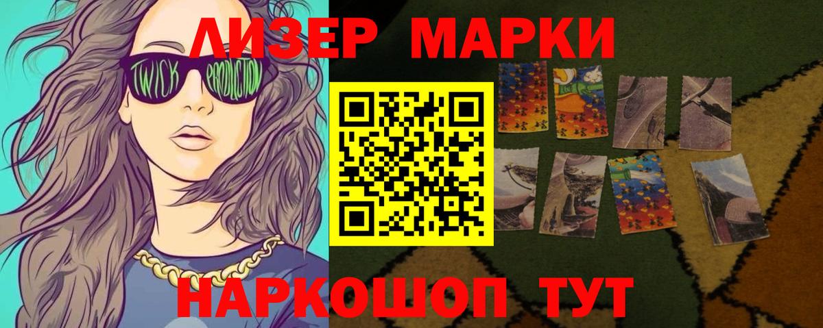 Лсд 25 экстази кислота Березники