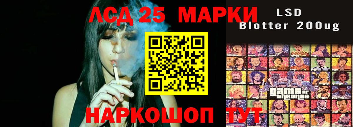 LSD-25 экстази  LSD-25 экстази ecstasy  Вход с VPN  Березники 