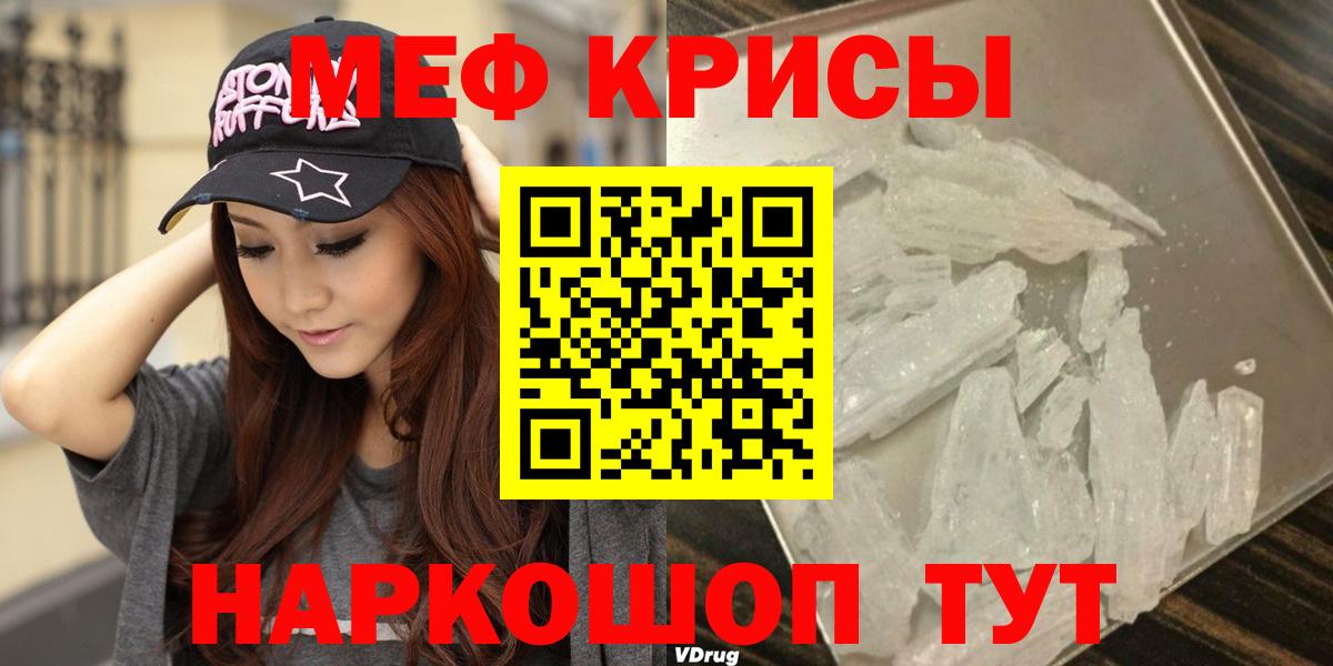 Березники  Меф мука  МЕФ  Меф мука  Вход с VPN 