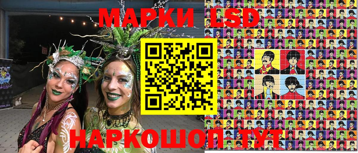 Марки N-bome 1,8мг Березники