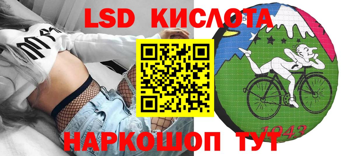 Марки 25I-NBOMe 1500мкг  Вход с VPN  Марки 25I-NBOMe 1500мкг  Березники 
